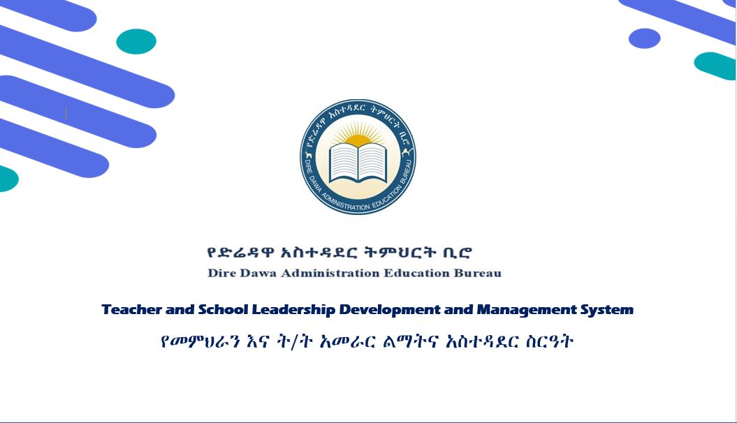 Education Management System